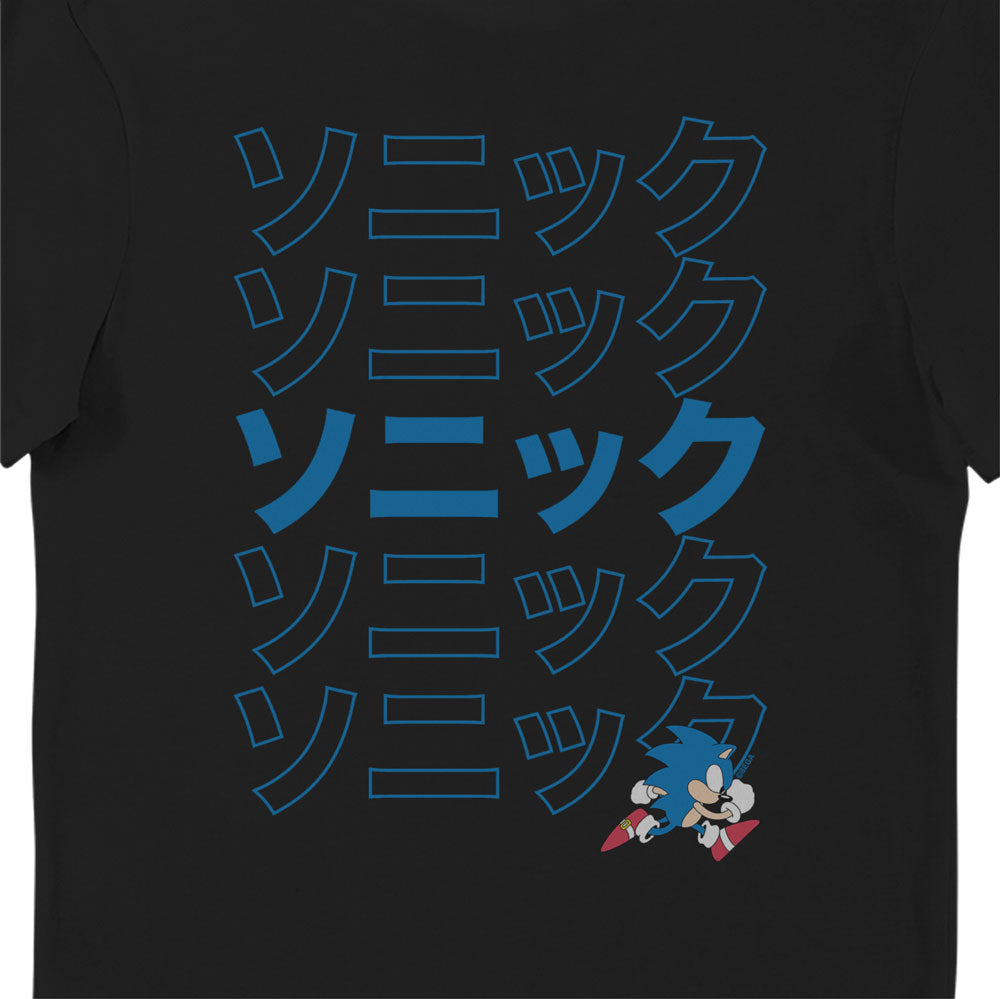 Sonic Kanji Core Logo Adults T-Shirt