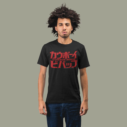 Cowboy Bebop Logo Anime Adults T-Shirt