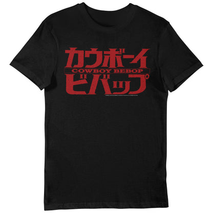 Cowboy Bebop Logo Anime Adults T-Shirt